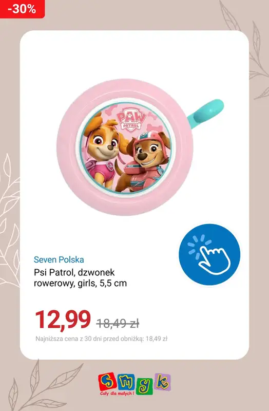 Smyk - gazetka promocyjna Do -30% rowerki, hulajnogi i zabawki ogrodowe od piątku 12.06 do wtorku 07.07 - strona 7