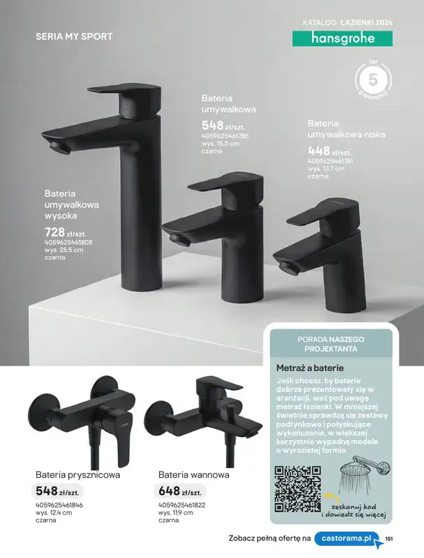 Castorama - gazetka promocyjna Katalog Łazienki | Strefa armatury od piątku 12.06 do wtorku 30.06 - strona 15