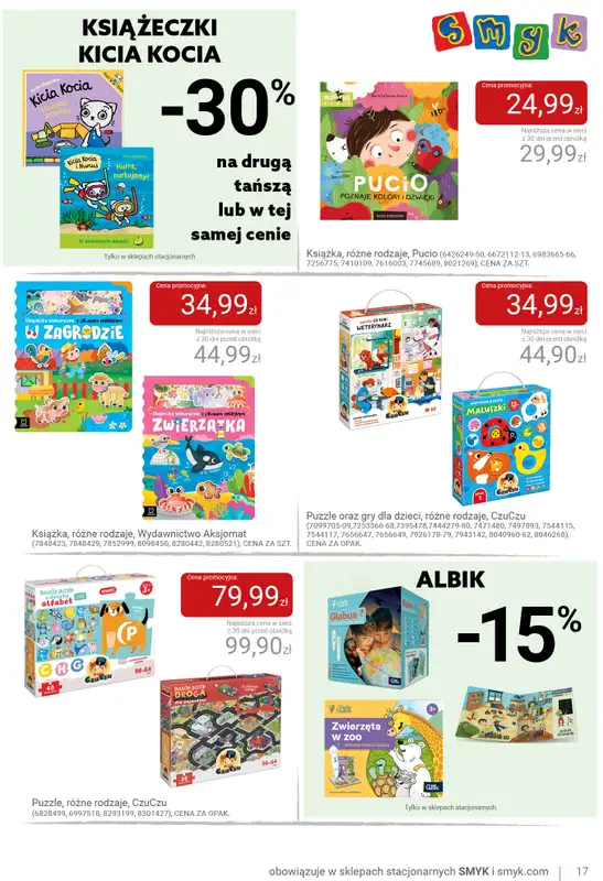 Smyk - gazetka promocyjna Katalog LATO 2026 od wtorku 16.06 do poniedziałku 29.06 - strona 17