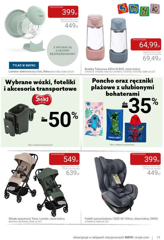 Smyk - gazetka promocyjna Katalog LATO 2026 od wtorku 16.06 do poniedziałku 29.06 - strona 19