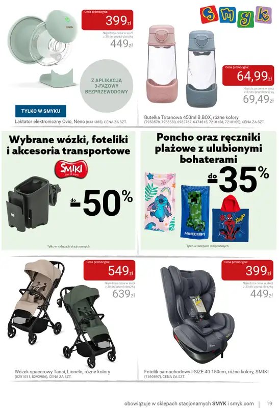 Smyk - gazetka promocyjna Katalog LATO 2026 od wtorku 16.06 do poniedziałku 29.06 - strona 19