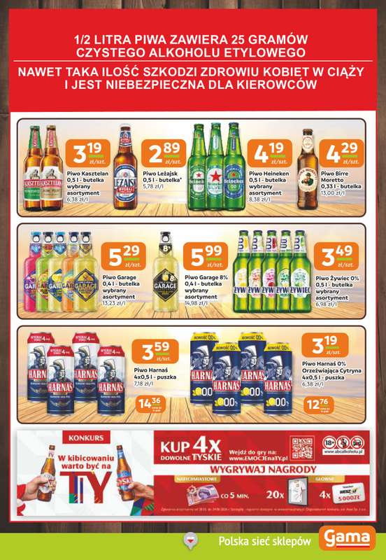 Gama - gazetka promocyjna Gazetka od czwartku 18.06 do wtorku 30.06 - strona 15