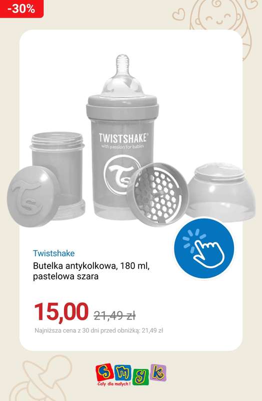 Smyk - gazetka promocyjna Do -50% na produkty dziecięce od czwartku 18.06 do poniedziałku 29.06 - strona 12
