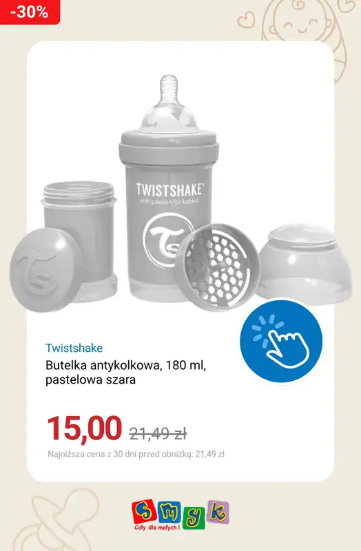 Smyk - gazetka promocyjna Do -50% na produkty dziecięce od czwartku 18.06 do poniedziałku 29.06 - strona 12