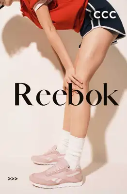 CCC - gazetka promocyjna PROMOCJE do -50% na damskie obuwie marki REEBOK od niedzieli 21.06 