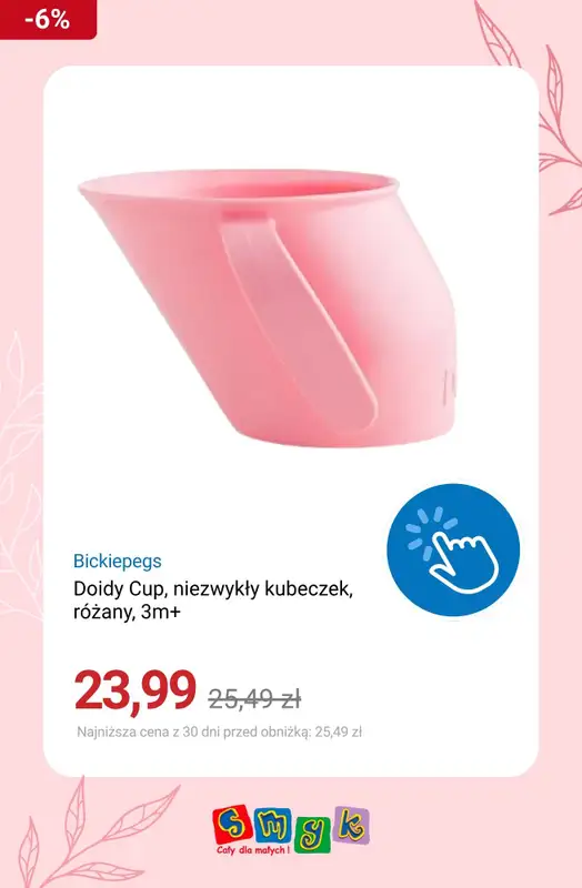 Smyk - gazetka promocyjna Produkty dziecięce do -50% od niedzieli 21.06 do poniedziałku 29.06 - strona 8
