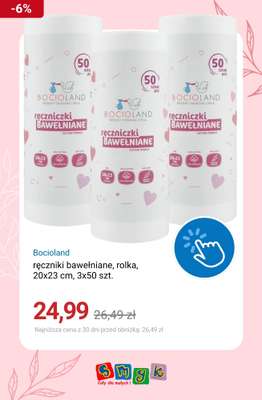 Smyk - gazetka promocyjna Produkty dziecięce do -50% od niedzieli 21.06 do poniedziałku 29.06 - strona 11