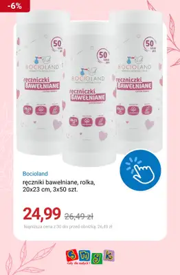 Smyk - gazetka promocyjna Produkty dziecięce do -50% od niedzieli 21.06 do poniedziałku 29.06 - strona 11