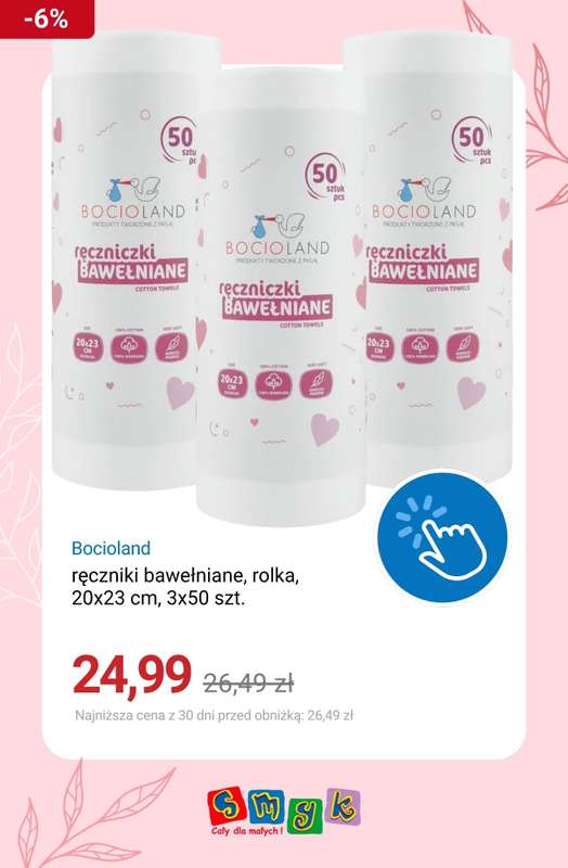 Smyk - gazetka promocyjna Produkty dziecięce do -50% od niedzieli 21.06 do poniedziałku 29.06 - strona 11