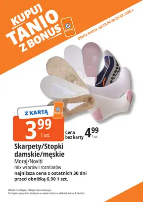 Leclerc - gazetka promocyjna Kupuj tanio z bonus od wtorku 23.06 do soboty 04.07 - strona 26