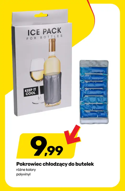 Bricomarche - gazetka promocyjna Artykuły sezonowe   - strona 3
