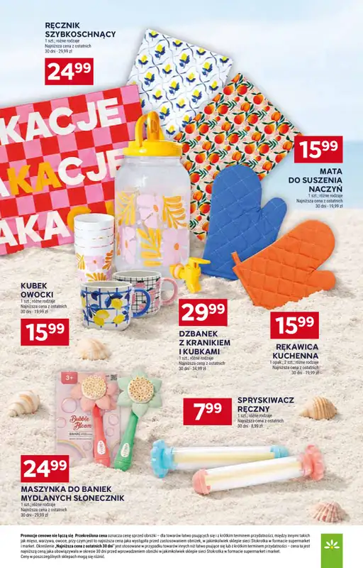 Stokrotka - gazetka promocyjna Gazetka Supermarket od czwartku 25.06 do środy 01.07 - strona 45