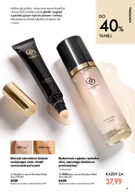 Oriflame - gazetka promocyjna Katalog 10/2026 od wtorku 07.07 do wtorku 28.07 - strona 19