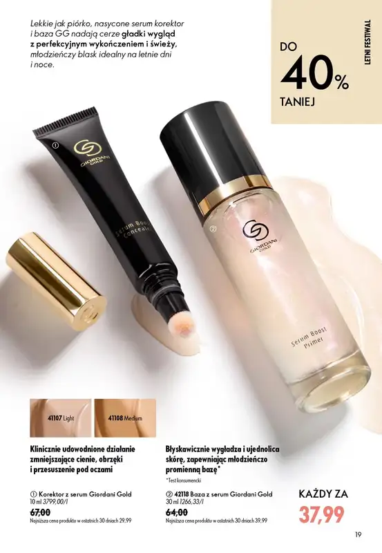 Oriflame - gazetka promocyjna Katalog 10/2026 od wtorku 07.07 do wtorku 28.07 - strona 19