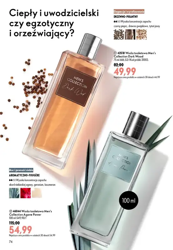 Oriflame - gazetka promocyjna Katalog 10/2026 od wtorku 07.07 do wtorku 28.07 - strona 74