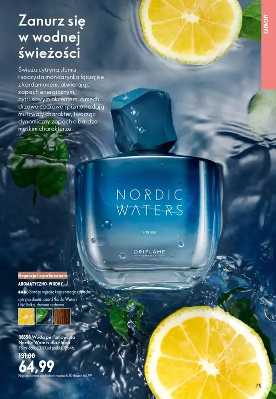 Oriflame - gazetka promocyjna Katalog 10/2026 od wtorku 07.07 do wtorku 28.07 - strona 75