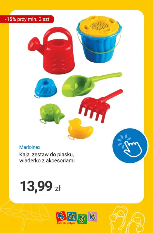 Smyk - gazetka promocyjna Rowerki, baseny i zabawki ogrodowe -15% przy zakupie min. 2 szt. od czwartku 25.06 do wtorku 30.06 - strona 9