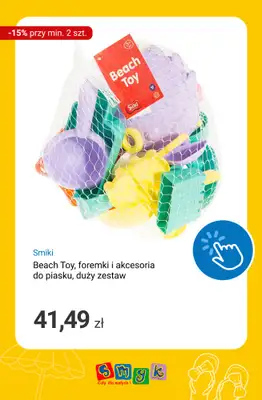 Smyk - gazetka promocyjna Rowerki, baseny i zabawki ogrodowe -15% przy zakupie min. 2 szt. od czwartku 25.06 do wtorku 30.06 - strona 11