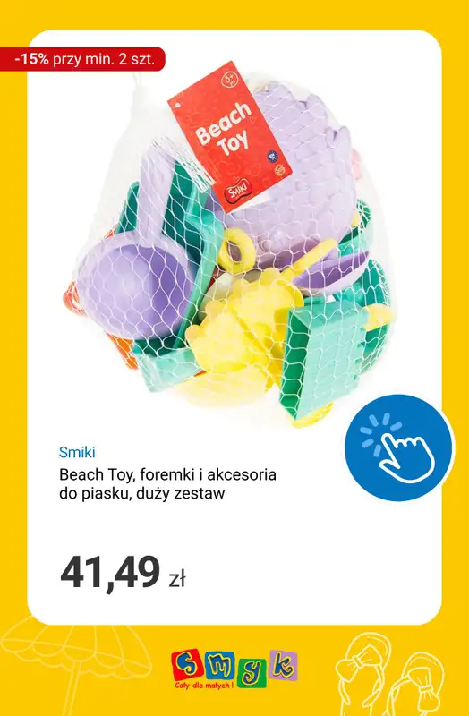 Smyk - gazetka promocyjna Rowerki, baseny i zabawki ogrodowe -15% przy zakupie min. 2 szt. od czwartku 25.06 do wtorku 30.06 - strona 11