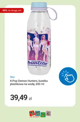 Smyk - gazetka promocyjna Artykuły szkolne: -50% na drugi tańszy produkt od czwartku 25.06 do piątku 26.06 - strona 9