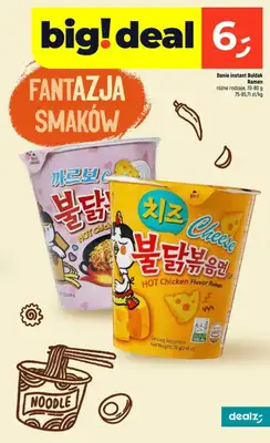 Dealz - gazetka promocyjna Make a Dealz! od czwartku 02.07 do środy 08.07 - strona 35