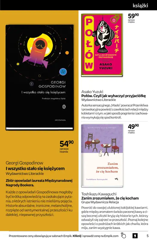 Empik - gazetka promocyjna Tom kultury: książki od środy 01.07 do wtorku 14.07 - strona 5