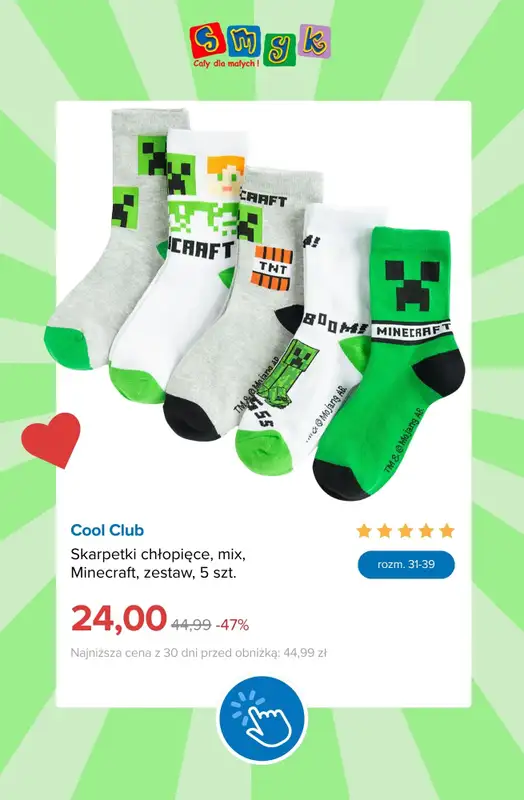 Smyk - gazetka promocyjna Wyprzedaż do -70% | Dla chłopców od środy 01.07  - strona 4