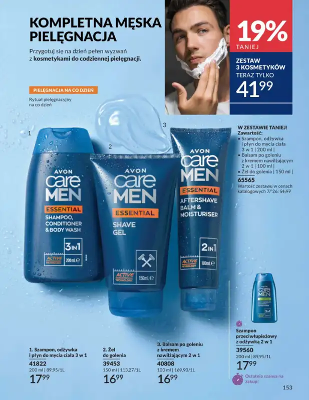 AVON - gazetka promocyjna Katalog Lipiec 2026 od środy 01.07 do piątku 31.07 - strona 153