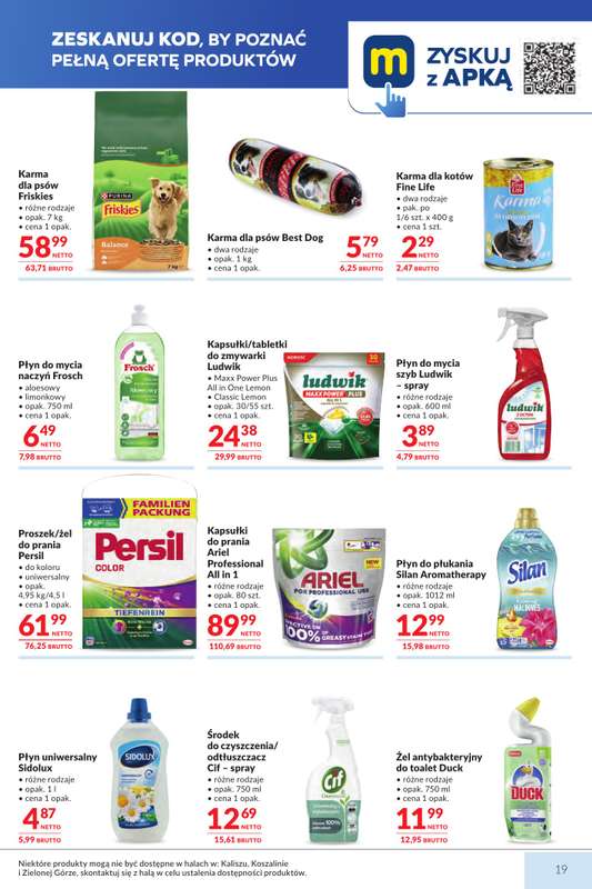 Makro - gazetka promocyjna Mega oferty dla Twojego Sklepu od wtorku 07.07 do poniedziałku 20.07 - strona 17