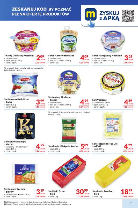 Makro - gazetka promocyjna Mega oferty dla Twojego Sklepu od wtorku 07.07 do poniedziałku 20.07 - strona 7