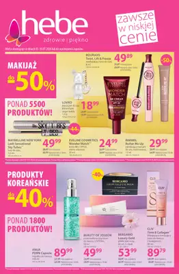 Hebe - gazetka promocyjna Gazetka od piątku 03.07 do niedzieli 19.07