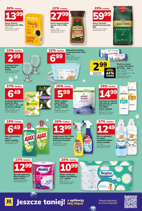 Hitpol - gazetka promocyjna Gazetka  do niedzieli 19.07 - strona 11