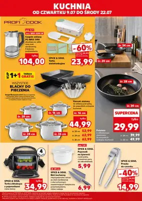 Kaufland - gazetka promocyjna Oferta Kaufland - Non Food od czwartku 09.07 do środy 15.07 - strona 17