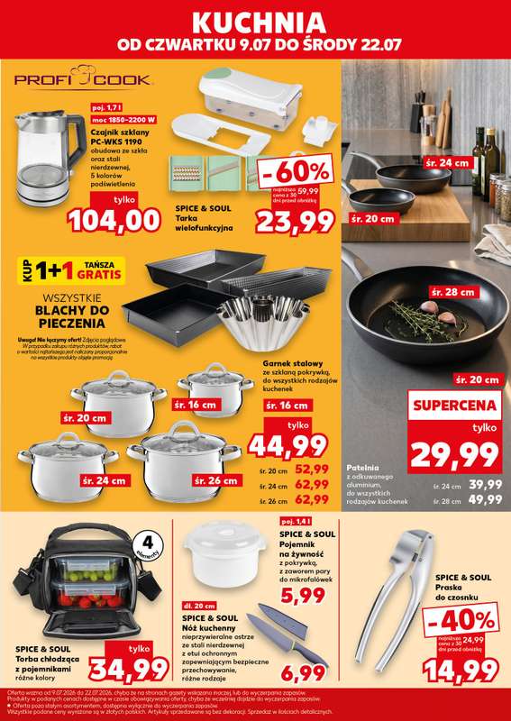 Kaufland - gazetka promocyjna Oferta Kaufland - Non Food od czwartku 09.07 do środy 15.07 - strona 17