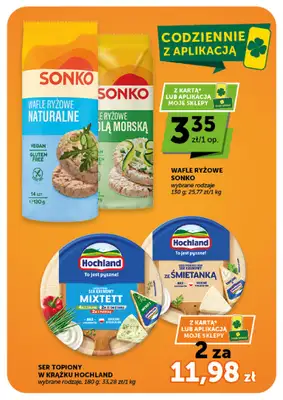 Groszek - gazetka promocyjna Gazetka Market  do środy 15.07 - strona 14