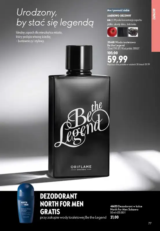 Oriflame - gazetka promocyjna Katalog 11/2026 od środy 29.07 do wtorku 18.08 - strona 77