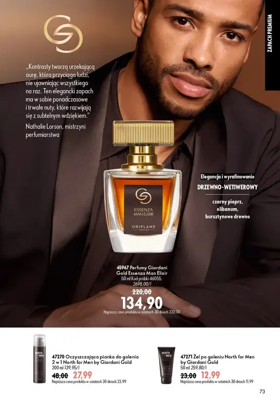 Oriflame - gazetka promocyjna Katalog 11/2026 od środy 29.07 do wtorku 18.08 - strona 73