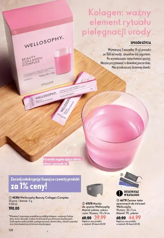 Oriflame - gazetka promocyjna Katalog 11/2026 od środy 29.07 do wtorku 18.08 - strona 108