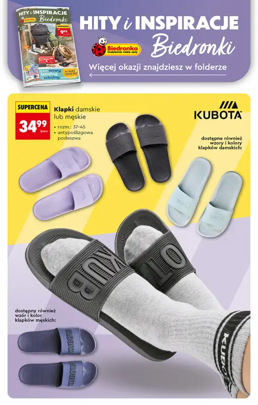 Biedronka - gazetka promocyjna Od czwartku, Z ladą tradycyjną od czwartku 09.07 do środy 15.07 - strona 74