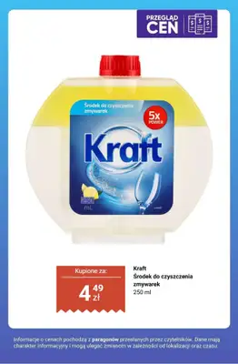 Biedronka - gazetka promocyjna Chemia domowa - przegląd cen od piątku 10.07  - strona 5