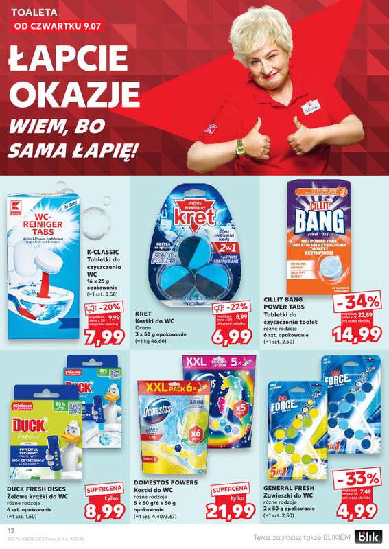 Kaufland - gazetka promocyjna Oferta Kaufland - Letnie porządki  do środy 22.07 - strona 12