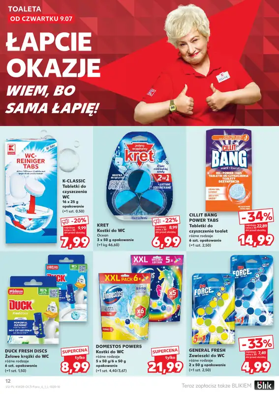 Kaufland - gazetka promocyjna Oferta Kaufland - Letnie porządki  do środy 22.07 - strona 12