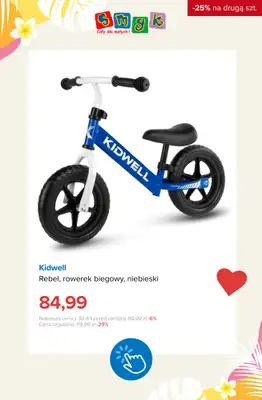 Smyk - gazetka promocyjna -25% na drugi tańszy produkt od piątku 10.07 do poniedziałku 13.07 - strona 12