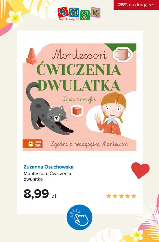 Smyk - gazetka promocyjna -25% na drugi tańszy produkt od piątku 10.07 do poniedziałku 13.07 - strona 11