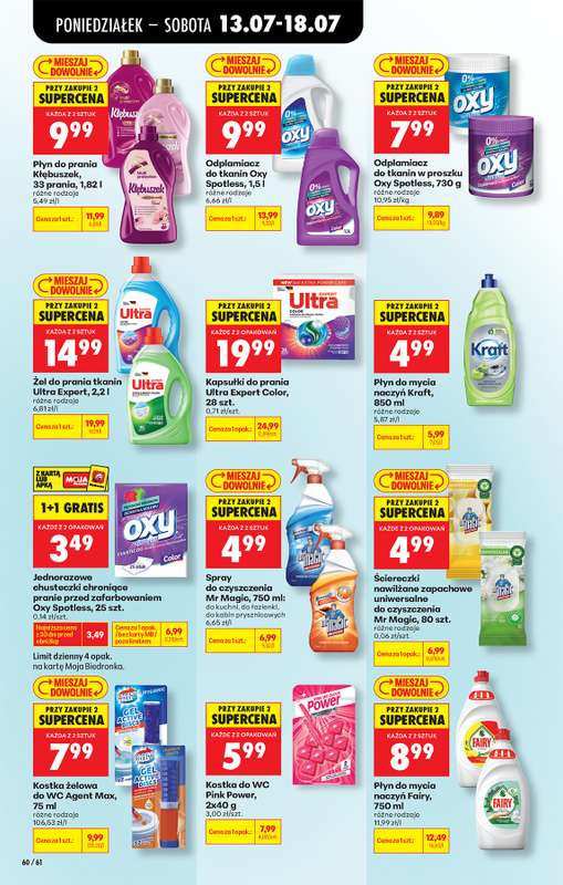 Biedronka - gazetka promocyjna Od poniedziałku, Z ladą tradycyjną od poniedziałku 13.07 do soboty 18.07 - strona 78