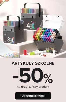 Smyk - gazetka promocyjna Artykuły szkolne: -50% na drugi tańszy produkt od poniedziałku 13.07 do środy 15.07