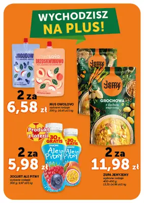 Groszek - gazetka promocyjna Gazetka Market  do środy 22.07 - strona 16