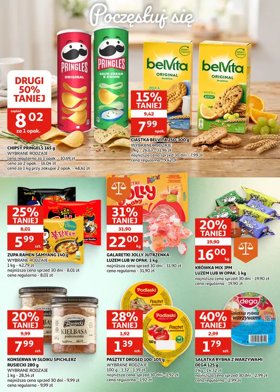 Auchan - gazetka promocyjna Gazetka Zielona Góra I Nasze promocje nie jadą na wakacje!  do wtorku 28.07 - strona 14
