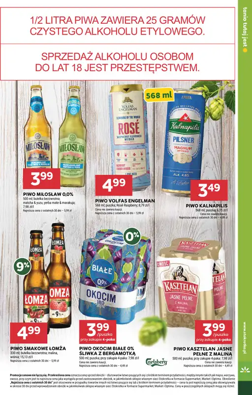 Stokrotka - gazetka promocyjna Gazetka Supermarket od czwartku 16.07 do środy 22.07 - strona 31