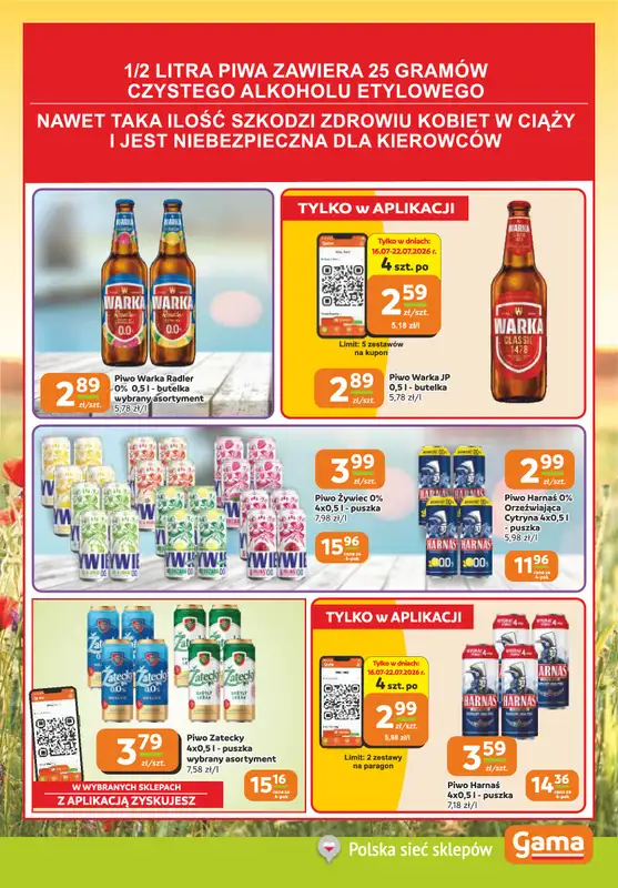Gama - gazetka promocyjna Gazetka od czwartku 16.07 do wtorku 28.07 - strona 11